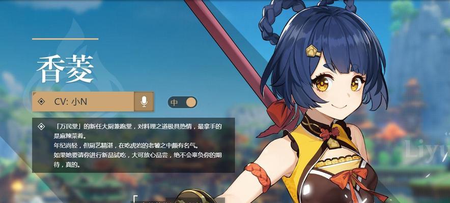 原神早期神装获取方法？如何获得七神神装？