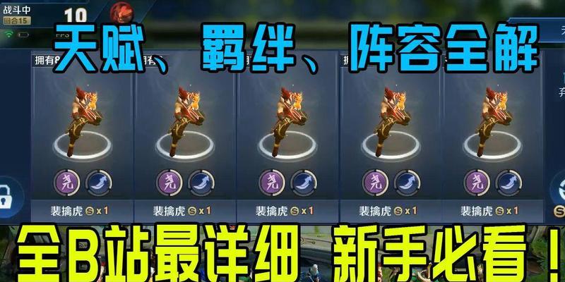 王者荣耀新手入门应该注意什么？