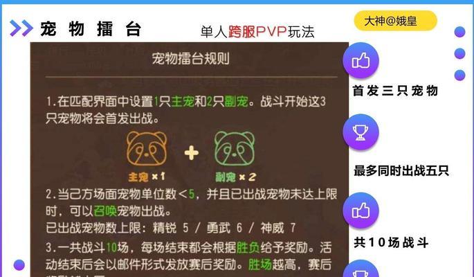 梦幻手游技能认证的必要性是什么？如何进行技能认证？