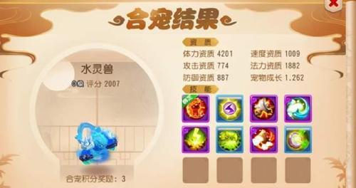 梦幻手游技能认证的必要性是什么？如何进行技能认证？