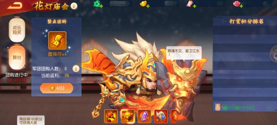 三国杀三人游戏模式的玩法是什么？