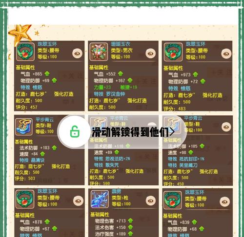 梦幻西游紫禁之巅58级账号售价多少？购买后如何提升？