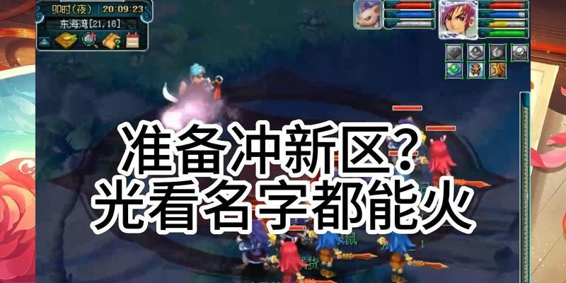 梦幻西游紫禁之巅58级账号售价多少？购买后如何提升？