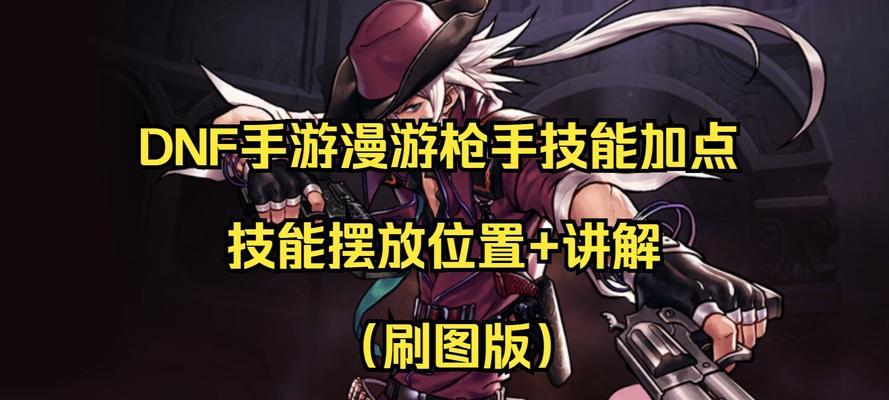 dnf手游枪手和魔法师哪个好？哪个职业更适合新手玩家？