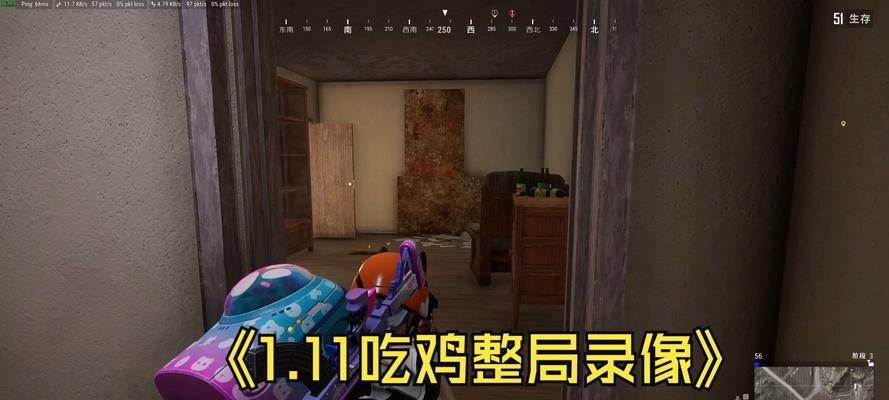 绝地求生中如何查看游戏录像？