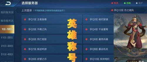 王者荣耀综艺有哪些选择？如何挑选适合自己的王者荣耀综艺？