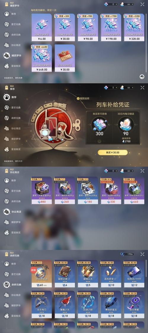 抽卡出金游戏推荐手游有哪些？哪些游戏更容易抽到稀有卡？