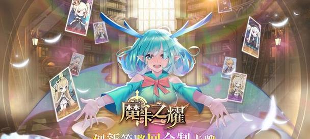 抽卡出金游戏推荐手游有哪些？哪些游戏更容易抽到稀有卡？