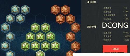 王者荣耀英雄轮回获取方法是什么？如何快速集齐所需英雄？