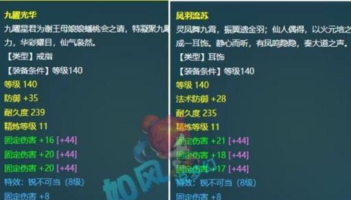 梦幻西游谛听技能价格是多少？