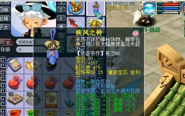 梦幻西游大狗头的价值是多少？