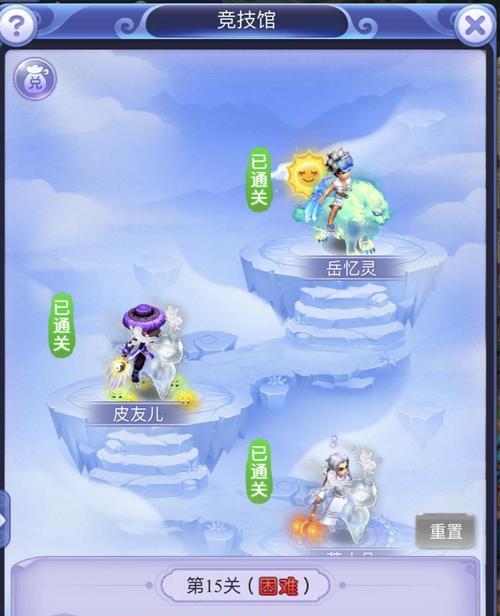 梦幻西游紫禁之巅新服的进入方法是什么？
