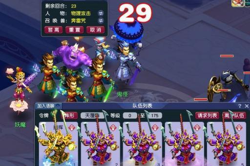 梦幻西游四赐福活动需要多少费用？如何参与？