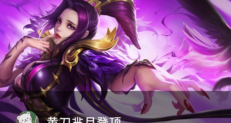 王者荣耀中龙的攻击效果如何？对战局有何影响？
