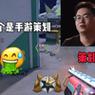 cf手游中哪些队友行为最令人气愤？如何应对？