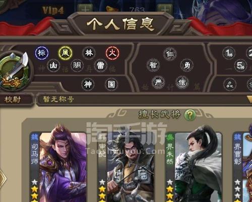 三国杀ol通用元宝怎么换绑定元宝？兑换比例和步骤是什么？
