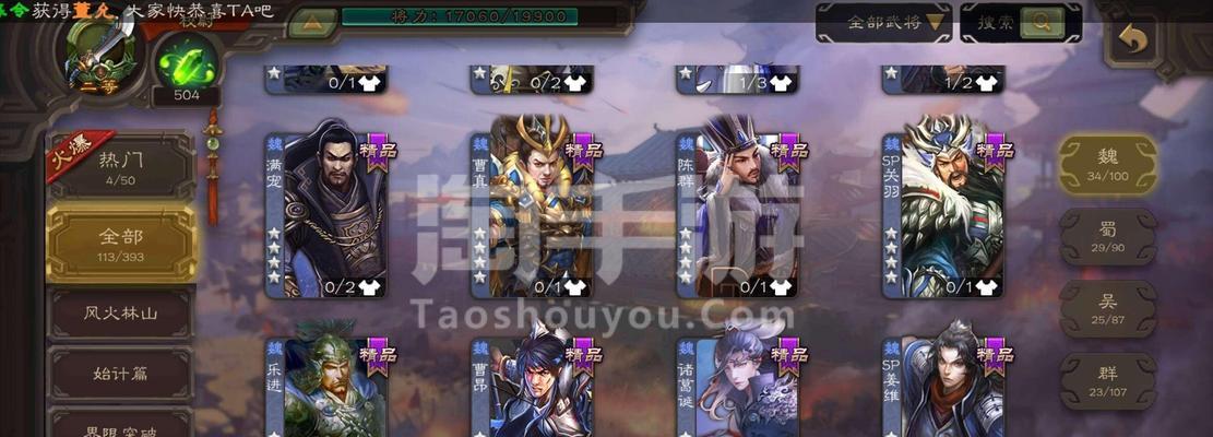 三国杀ol通用元宝怎么换绑定元宝？兑换比例和步骤是什么？