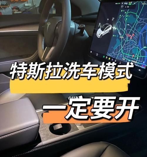 特斯拉在绝地求生中如何使用？有什么技巧？