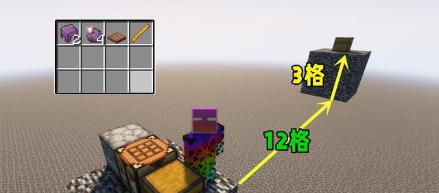 我的世界中如何制作架子？需要哪些材料？