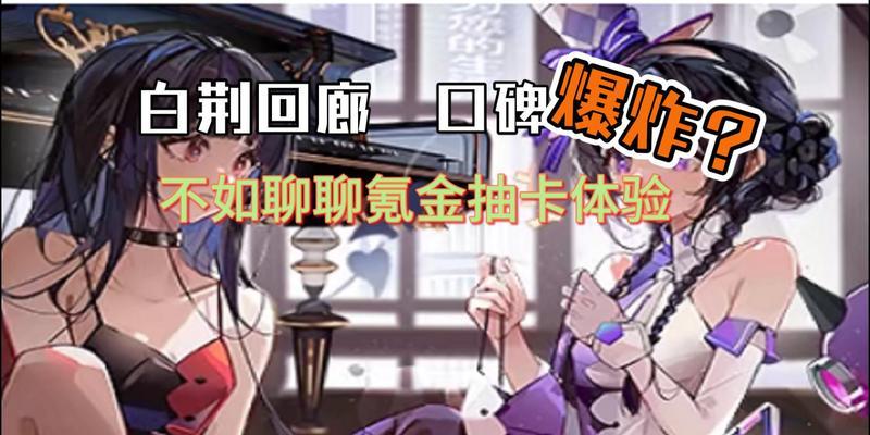 低氪金抽卡手游有哪些推荐？它们的抽卡机制如何？