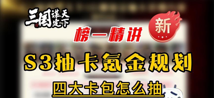低氪金抽卡手游有哪些推荐？它们的抽卡机制如何？
