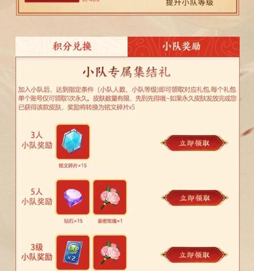 王者荣耀满级保护功能是什么？如何开启满级保护？