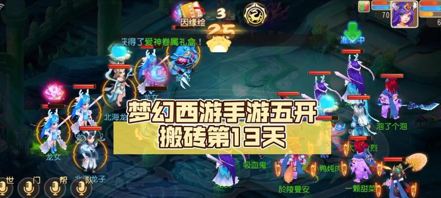 梦幻西游手游月卡搬砖的收益如何？