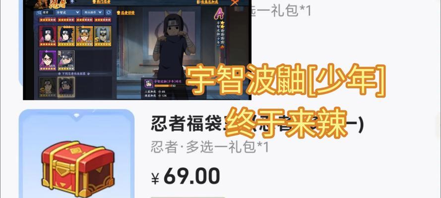 哪些火影手游主打打怪？