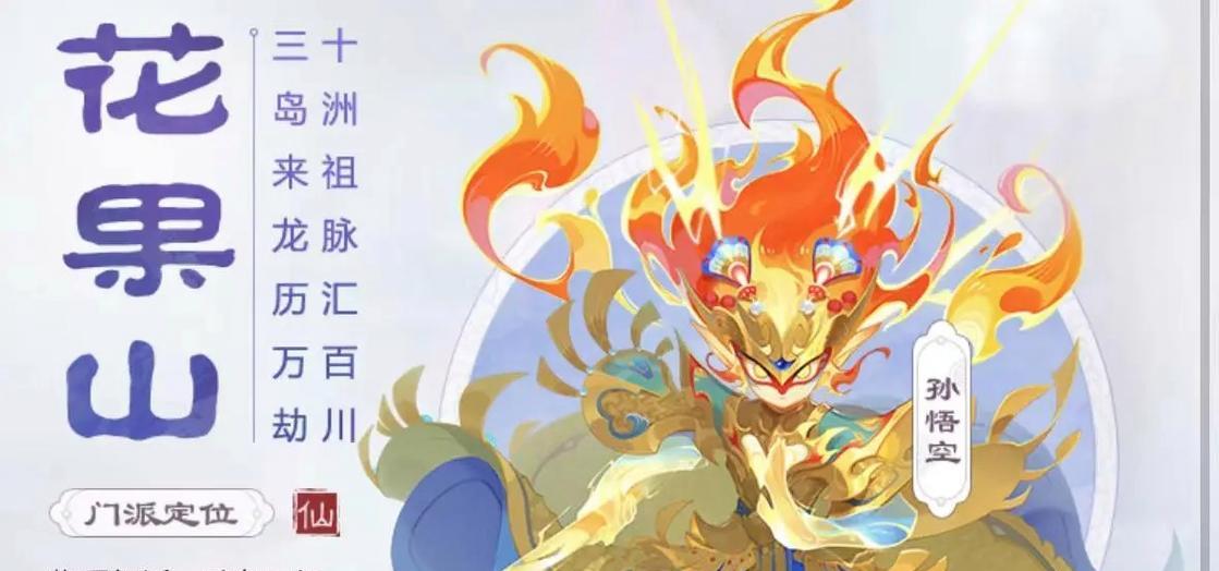 梦幻手游月宫进阶时应选择哪些助战？