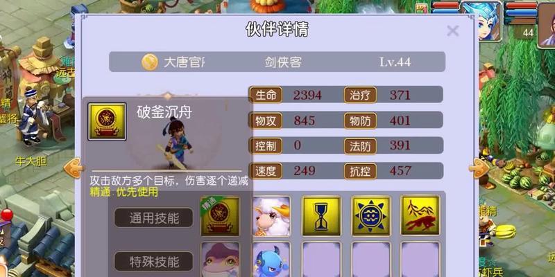 梦幻西游手游中九亿仙玉如何获得？