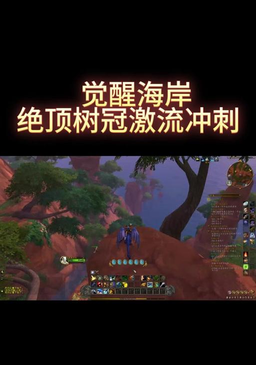 魔兽世界主机觉醒任务的步骤是什么？需要哪些条件？