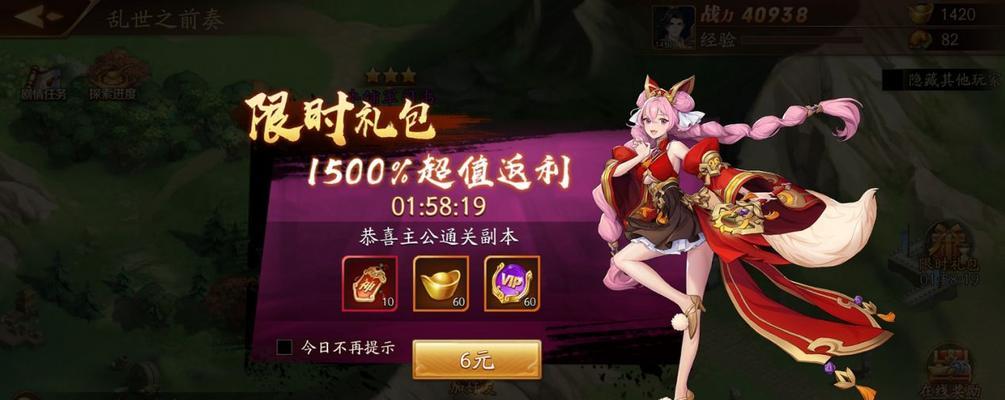 红警杀青第14关的通关技巧是什么？有哪些难点需要注意？