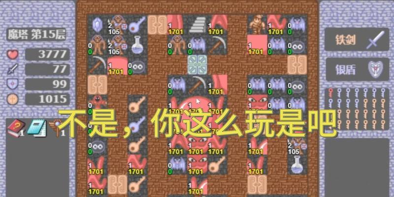 哪些魔塔手游值得推荐？它们的特色是什么？