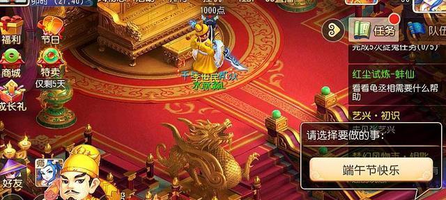 梦幻西游普度众生大唐的评价如何？有什么特点？