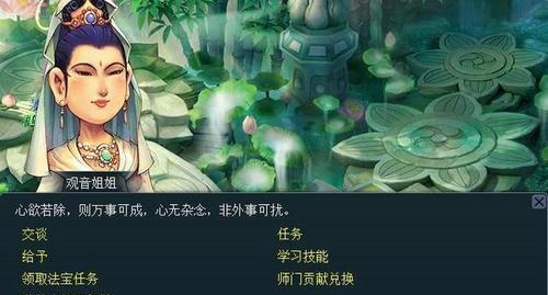 梦幻西游普度众生大唐的评价如何？有什么特点？