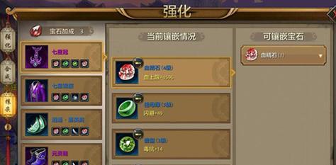 天龙手游唐门装备优先打造顺序是什么？
