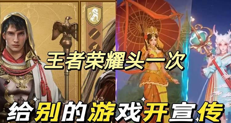 手游王者春什么时候出？如何获取最新消息？