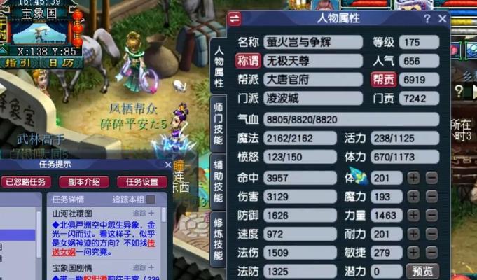 梦幻西游一天指挥经验上限是多少？
