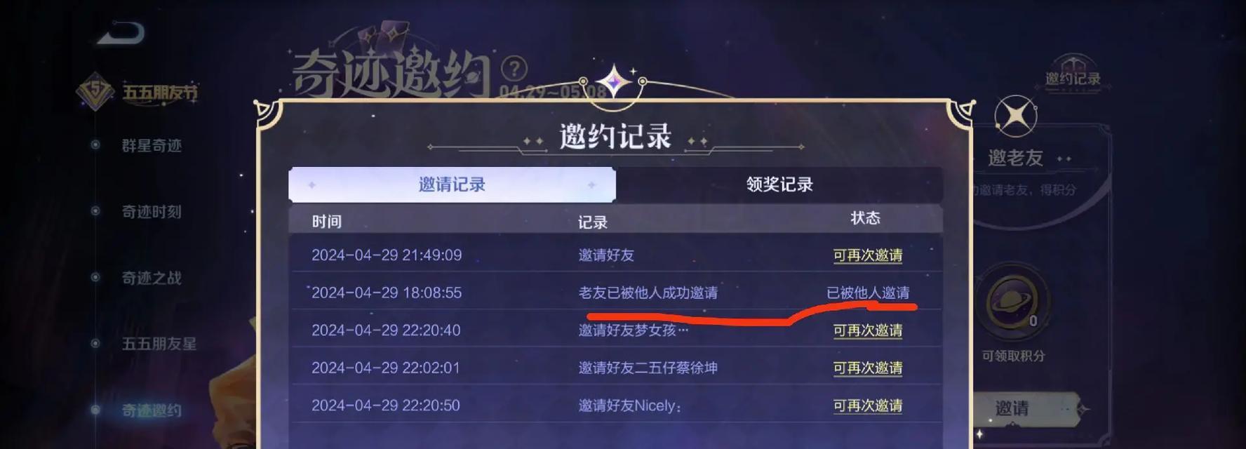 王者荣耀添加好友聊天功能如何使用？