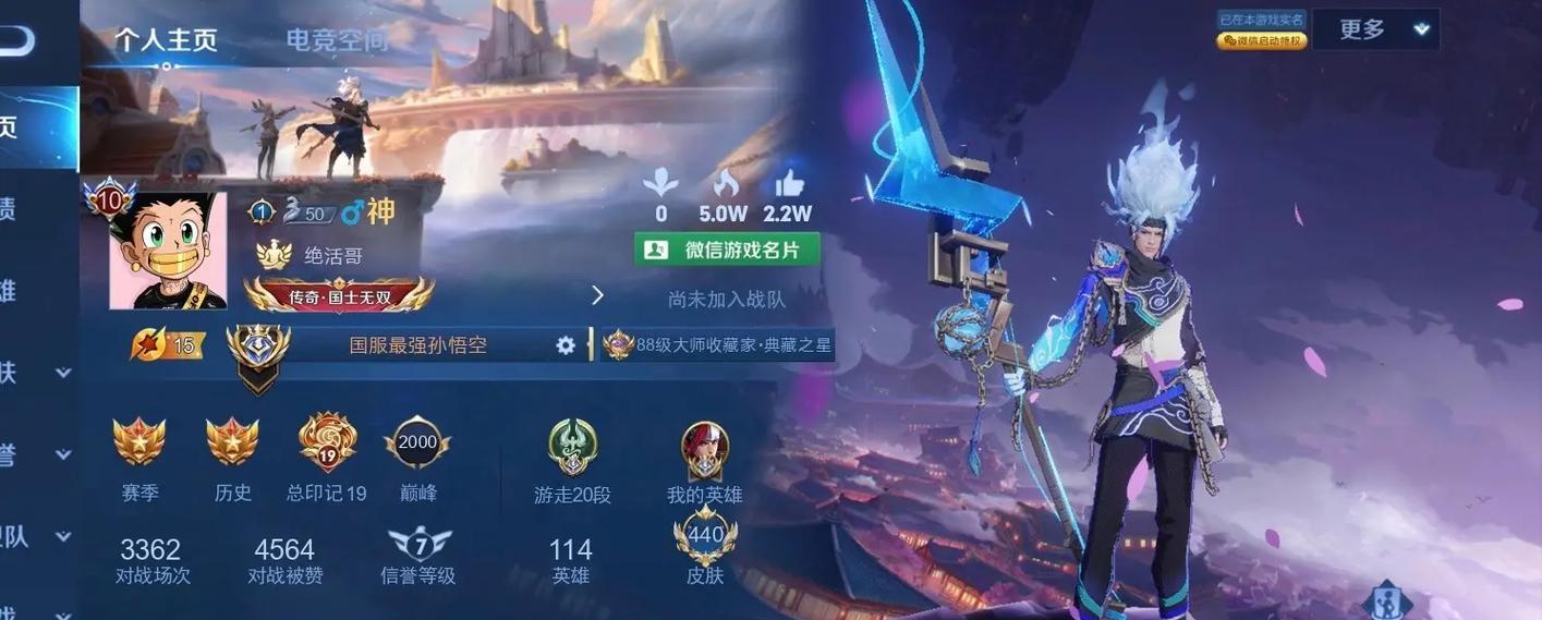 洛克王国重复改名的方法是什么？