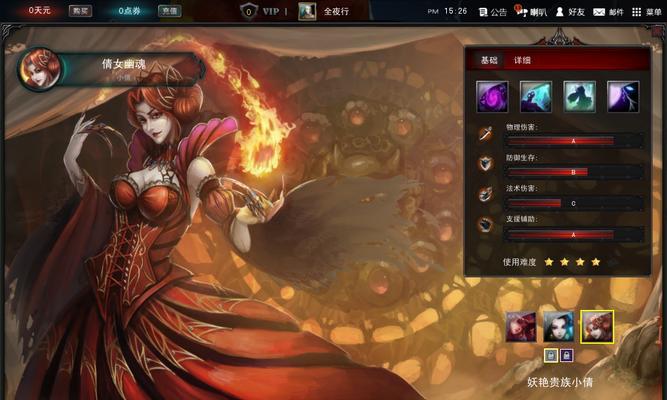 倩女幽魂手游中哪些角色最强大？他们的特点是什么？