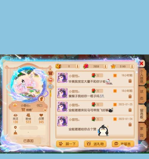 如何玩斗球梦幻西游更厉害？