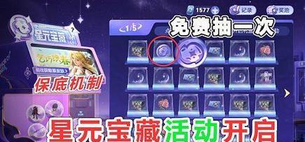 王者荣耀无双皮肤瑶保底价格是多少？如何获取最划算？