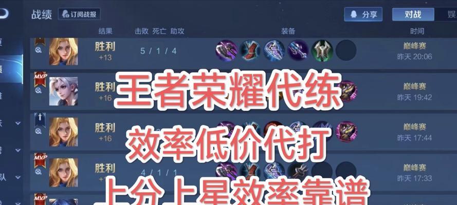 王者英雄打多少场可以选荣耀称号？如何获取王者荣耀的荣耀称号？