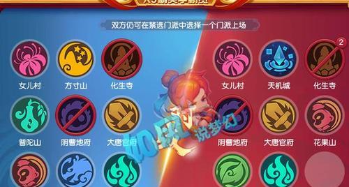 梦幻西游群雄中如何为药添加特性？