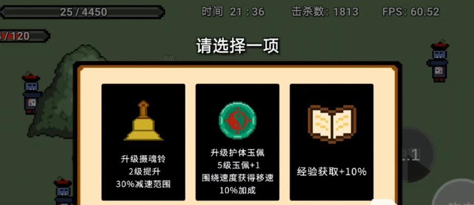 休闲打僵尸手游推荐下载哪些软件？哪款游戏体验最佳？