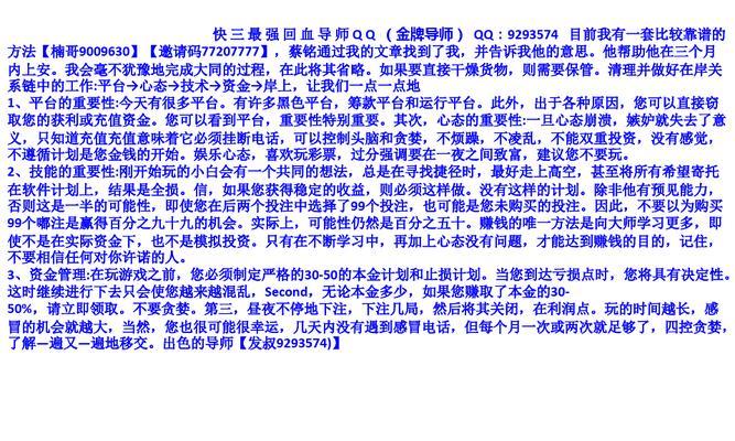 迷你世界回血技巧有哪些？