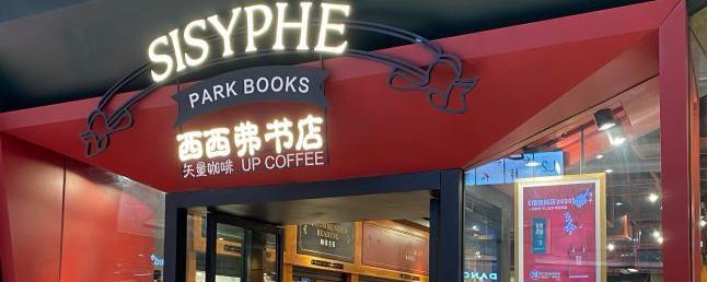 秦皇岛手游体验店具体地址在哪里？如何前往？