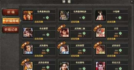 电脑三国杀怎么切换手游三国杀ol？操作步骤是什么？