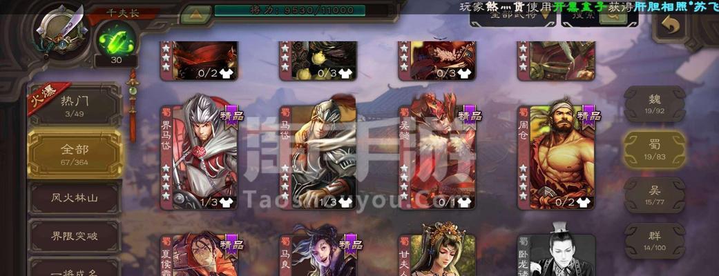 三国杀金票如何快速积累？十万金票需要多久？
